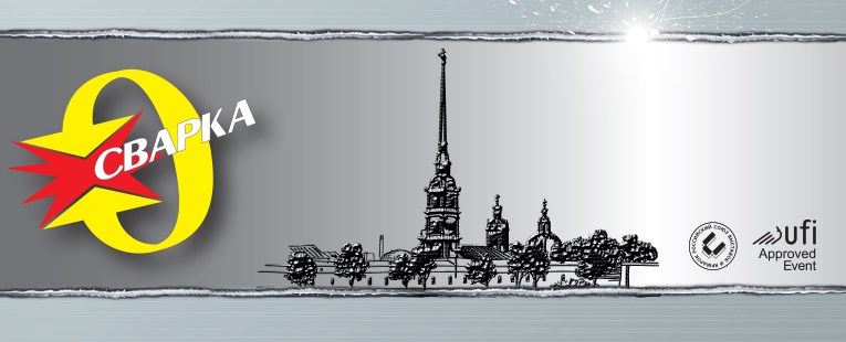международная выставка СВАРКА