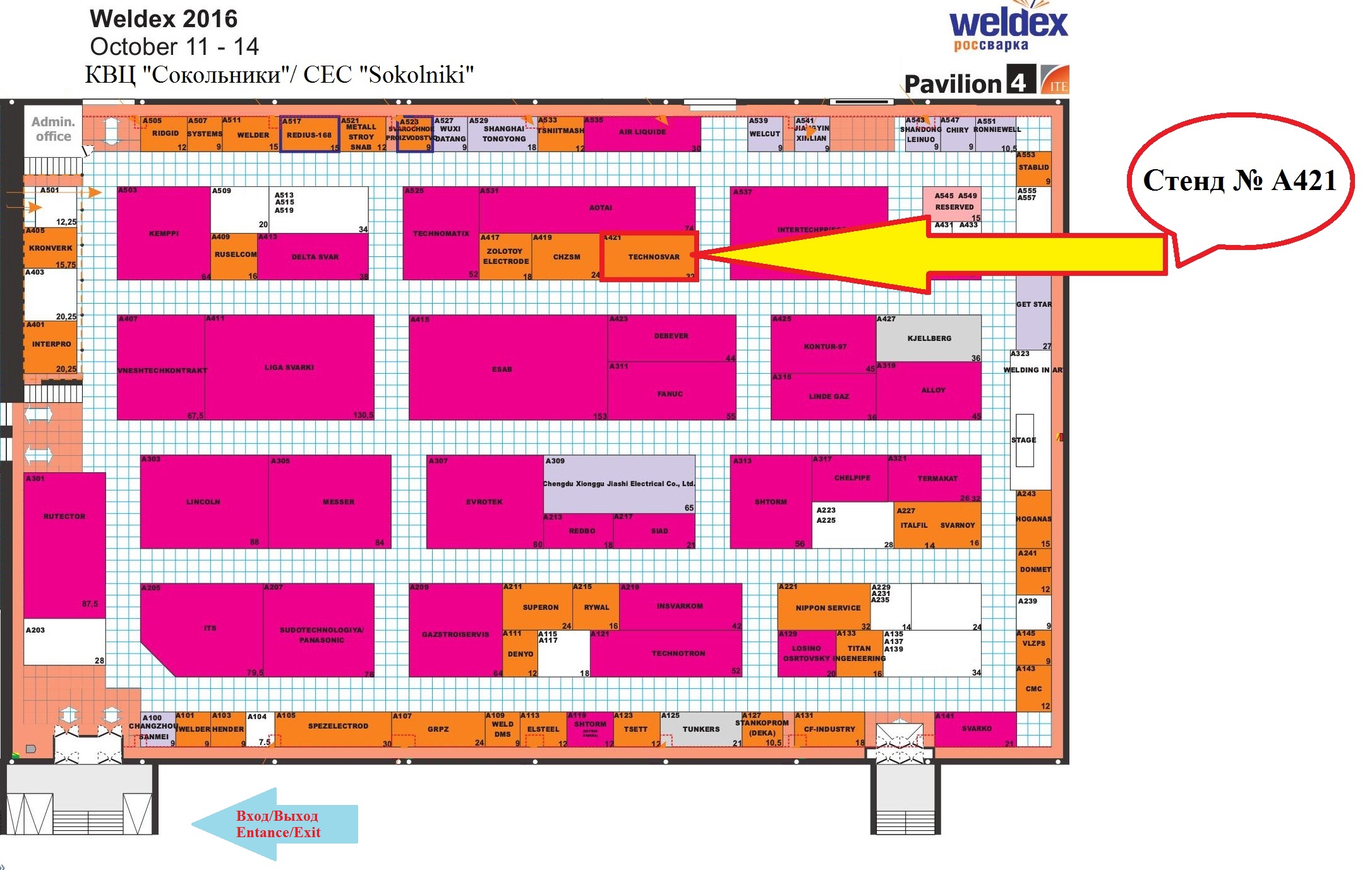 Расположение стендов на выставке Weldex