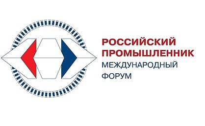 "Техносвар КС" примет участие в международном форуме "Российский промышленник", Санкт-Петербург