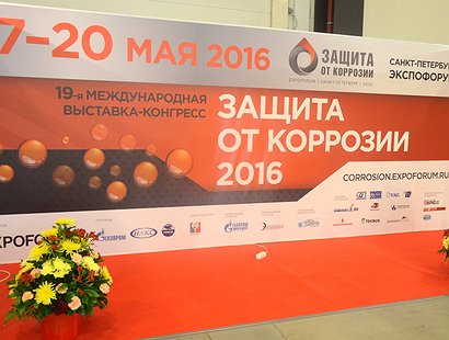 Фотоотчёт с выставки «СВАРКА / WELDING 2016»