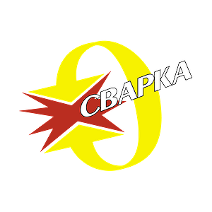 Приглашаем посетить международную выставку СВАРКА / WELDING 2016