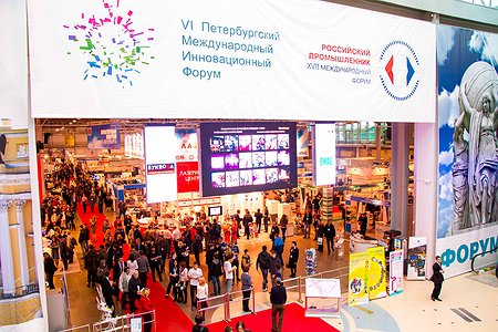 Технологический центр "Техносвар" принял участие в международном форуме и выставке "Российский промышленник 2017"
