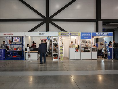 выставка сварочных материалов