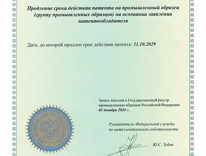 патенты на оборудование и технологии