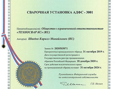 патенты на оборудование и технологии