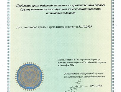 патенты на оборудование и технологии