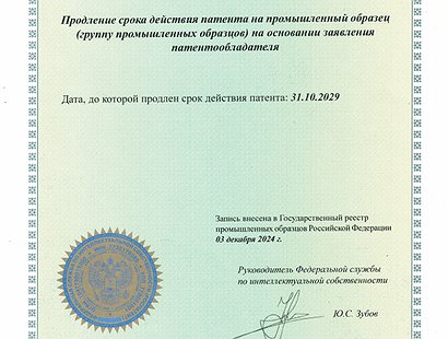 патенты на оборудование и технологии
