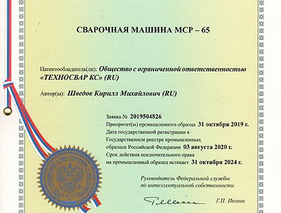 патенты на оборудование и технологии