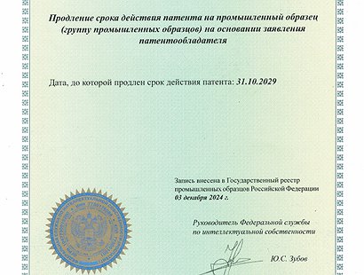 патенты на оборудование и технологии
