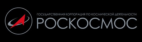 РОСКОСМОС