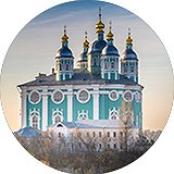 Смоленск