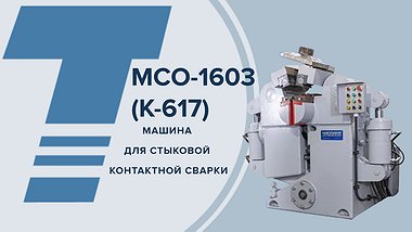 К-617